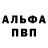 Меф VHQ _dev1lish_
