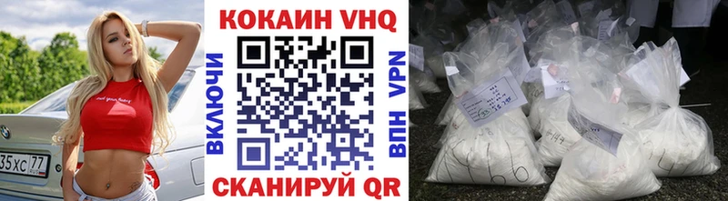 наркошоп  Тула  COCAIN Fish Scale 