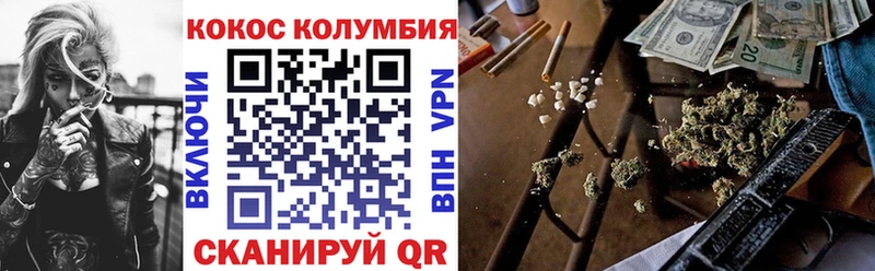 Кокаин Колумбийский Тула