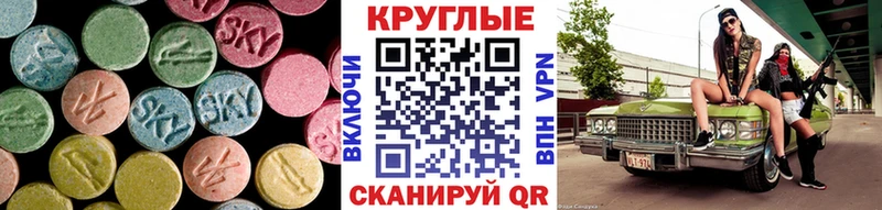 Экстази бентли  Тула 