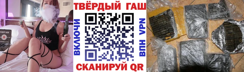 Гашиш гашик  Тула 