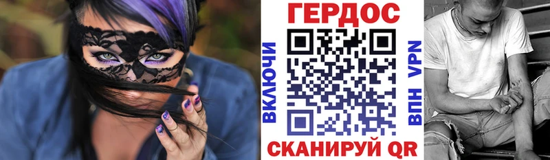 Героин Афган  blacksprut зеркало  Тула 