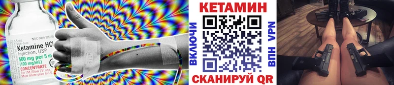 площадка клад  Тула  Кетамин ketamine 