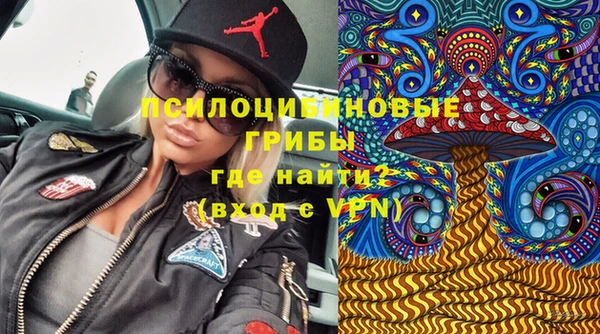 мескалин Абдулино