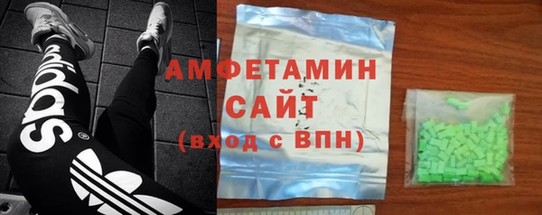 метамфетамин Алзамай