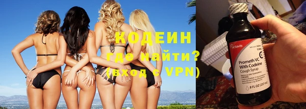 кокаин перу Абаза
