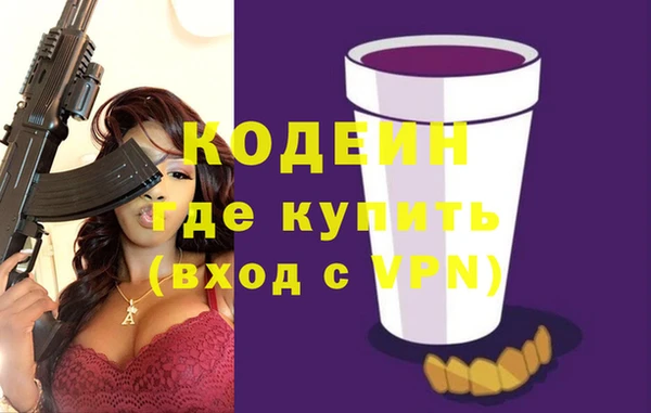 мескалин Абдулино