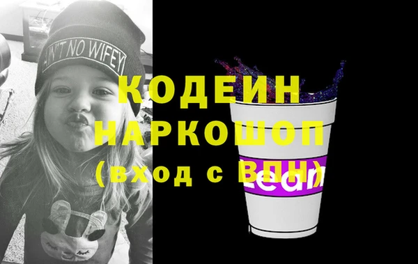 мескалин Абдулино