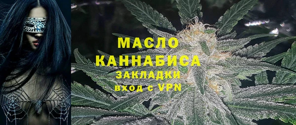 кокаин перу Абаза