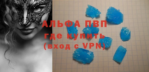 кокаин перу Абаза