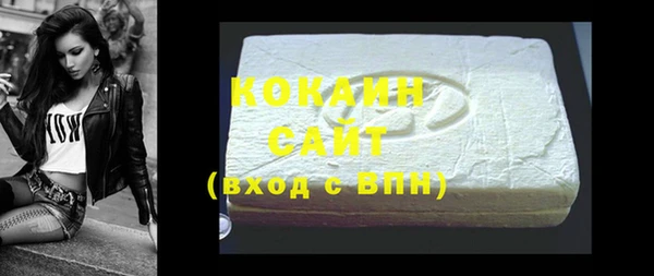 круглые Абинск