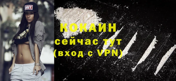 кокаин перу Абаза