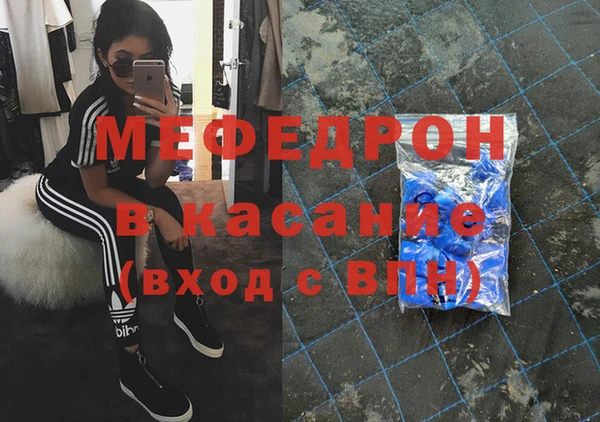 мефедрон мука Алексин