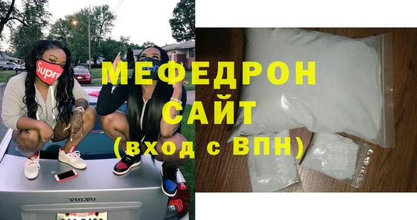 мефедрон мука Алексин