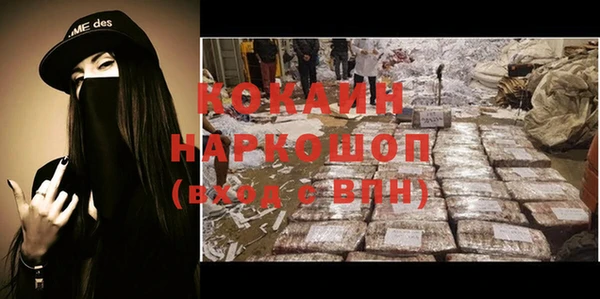 круглые Абинск