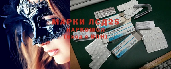 кокаин перу Абаза