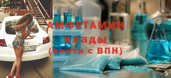 круглые Абинск