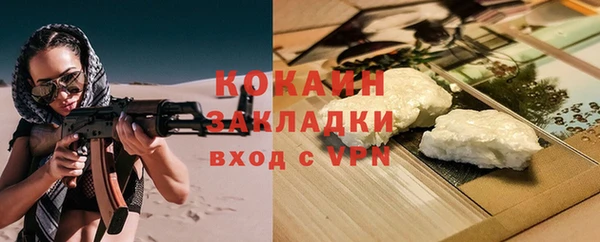 мескалин Абдулино