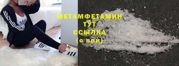 метамфетамин Алзамай