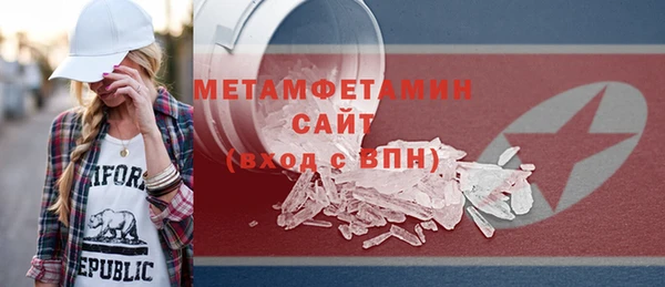 амф Майский
