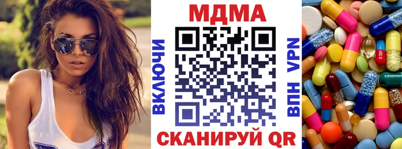дарк нет какой сайт купить закладку Тула MDMA VHQ