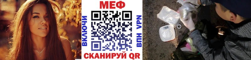 как найти закладки Тула Меф мяу мяу