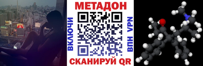 Метадон мёд  купить   Тула 