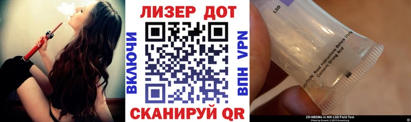 Марки 25I-NBOMe 1500мкг OMG ONION Тула